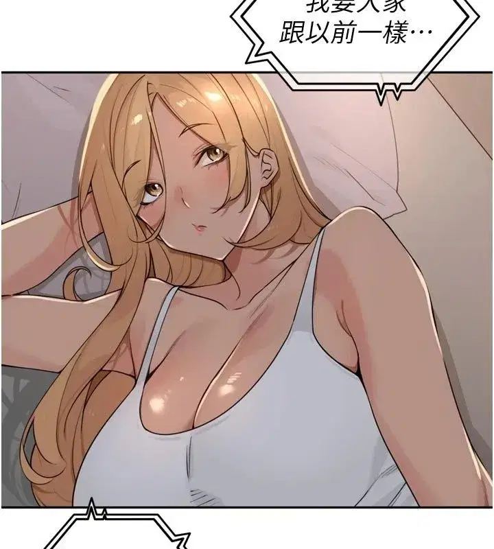 第113話
