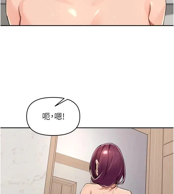 第113話