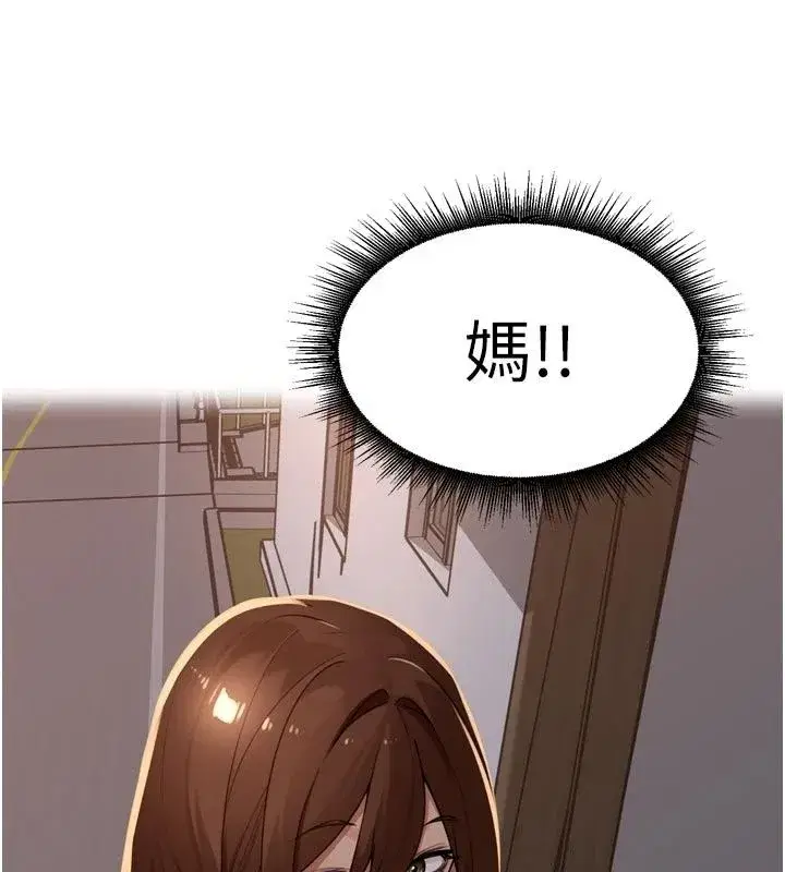 第113話