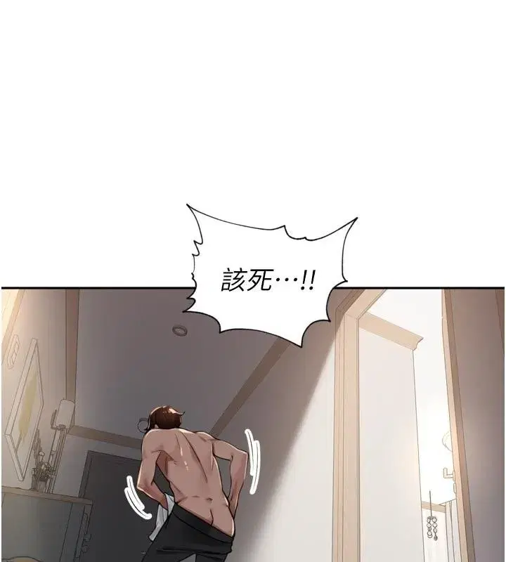 第113話