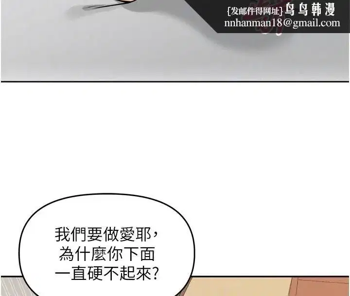 第113話
