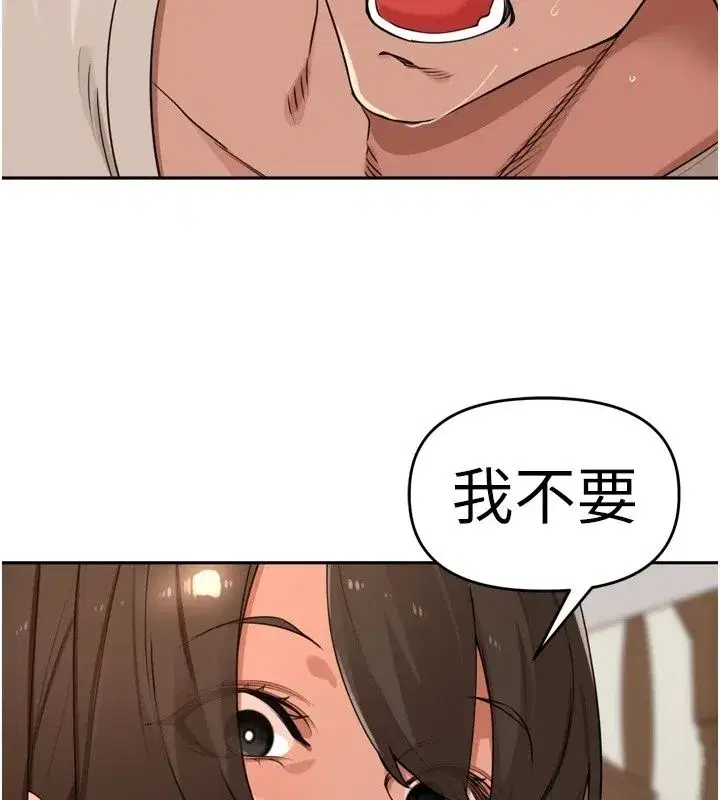 第113話