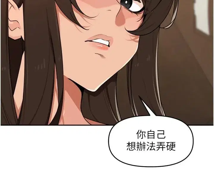 第113話