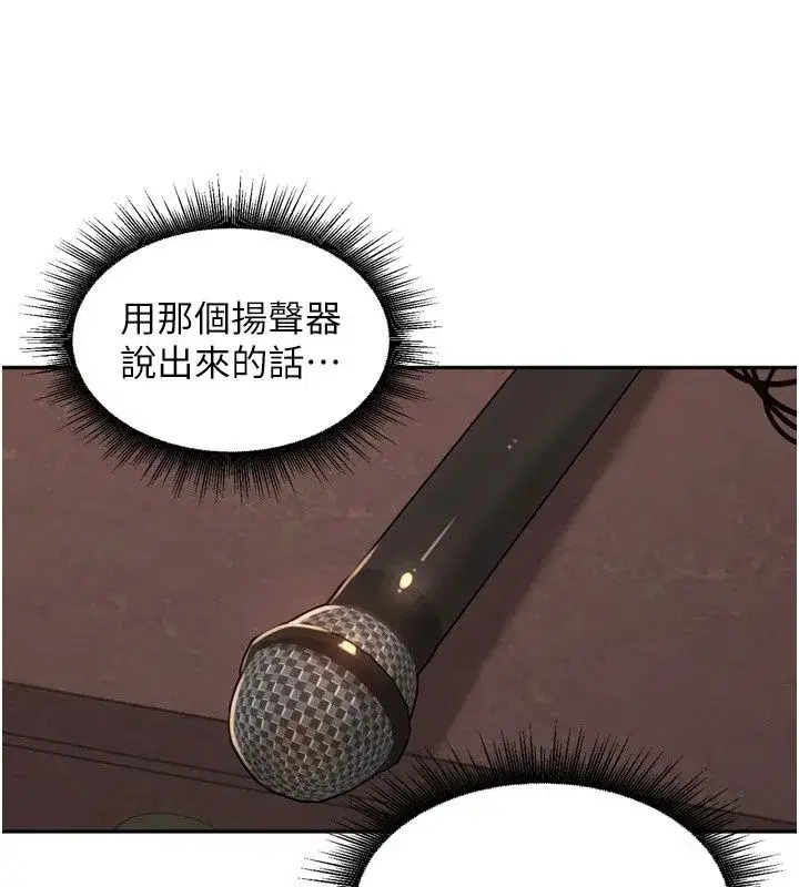 第113話