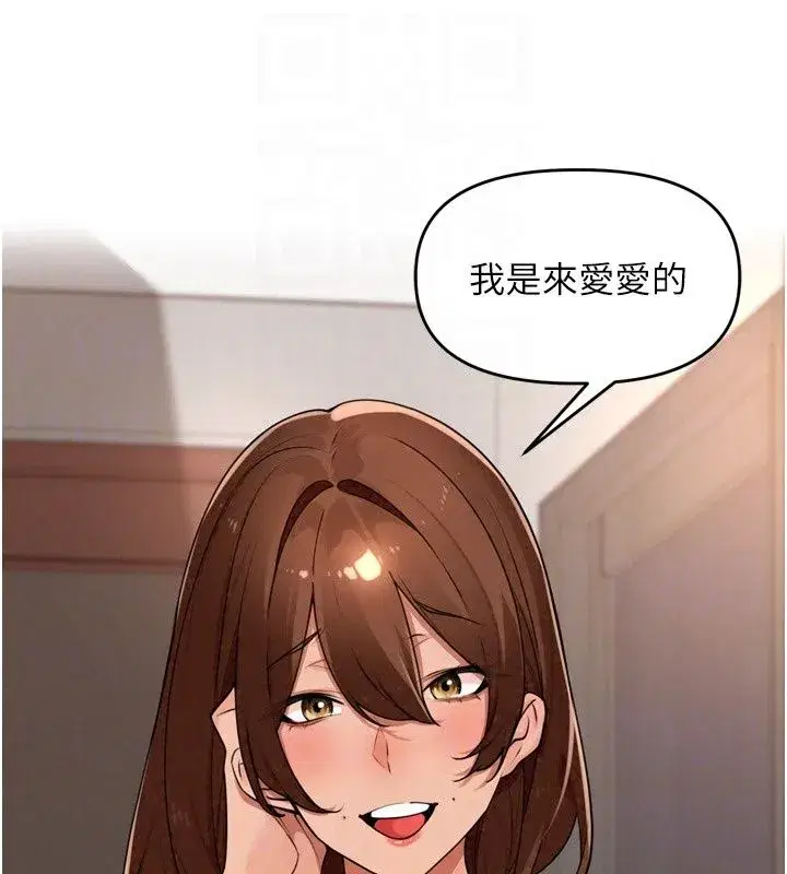第113話