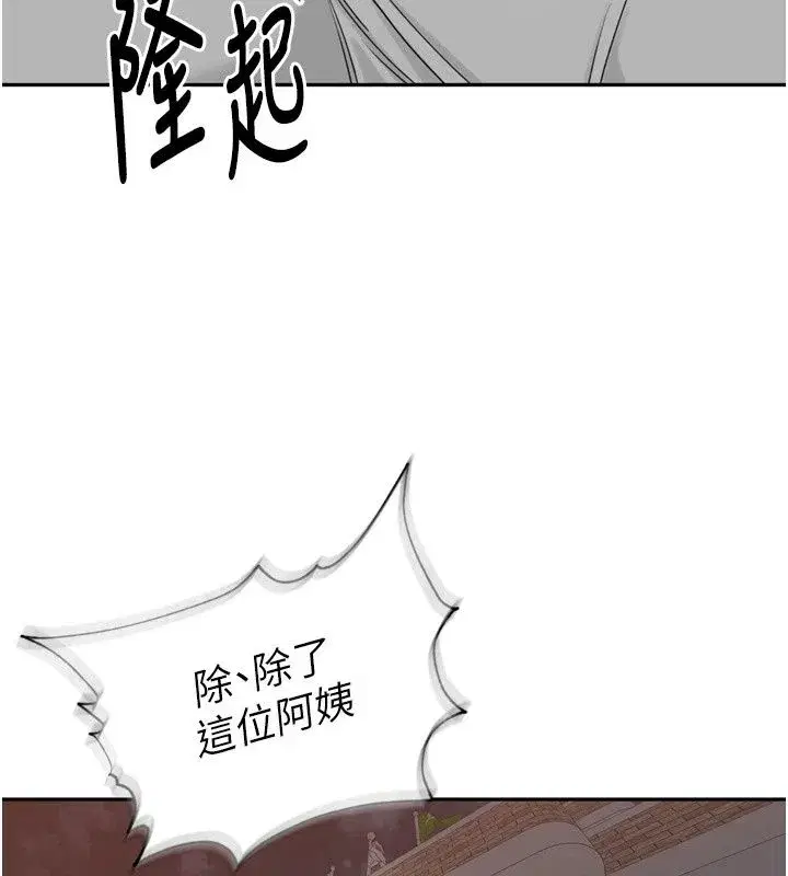 第113話