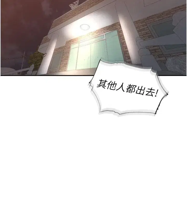 第113話