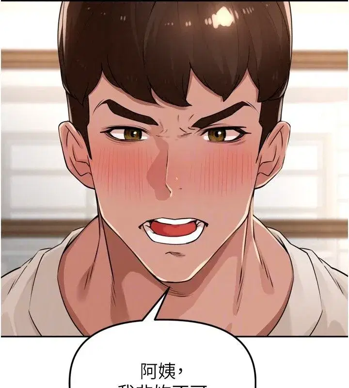 第113話