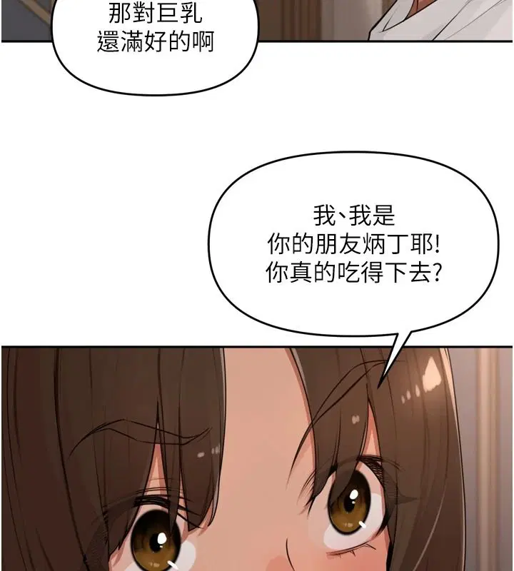第114話