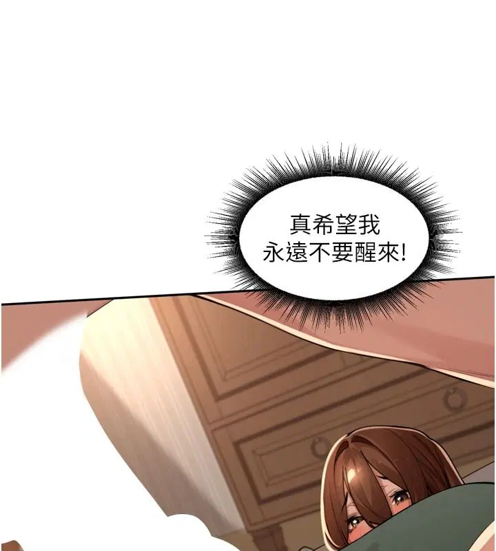第114話