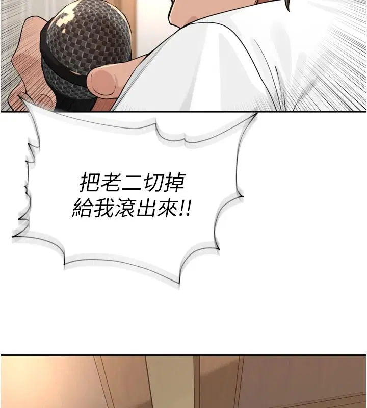 第114話