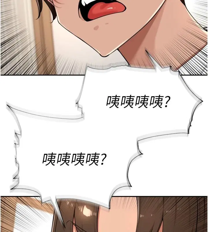 第114話
