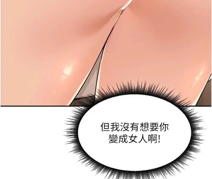 第114話