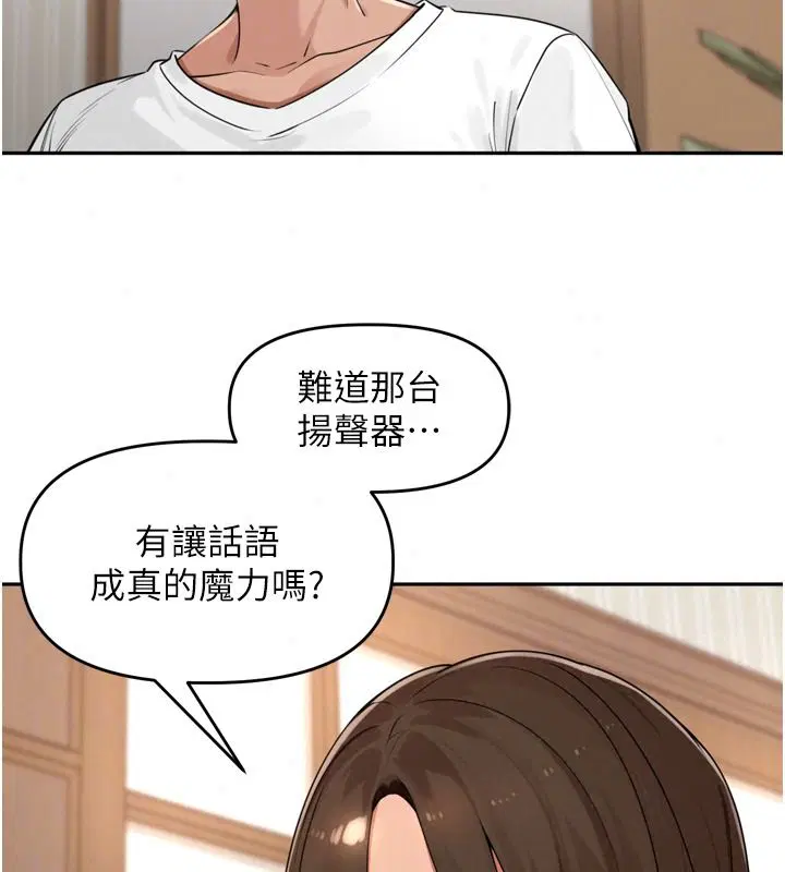 第114話