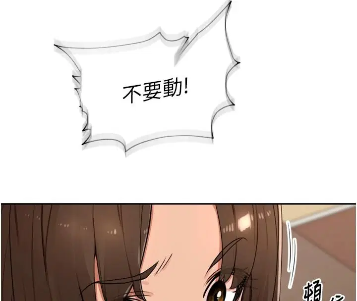 第114話