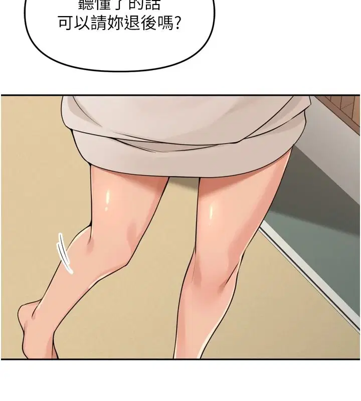 第114話