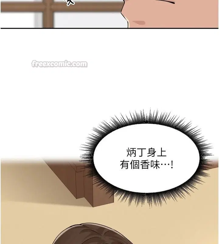 第114話