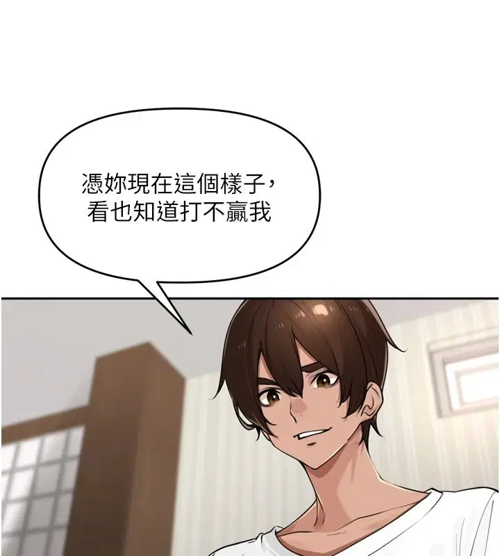 第114話
