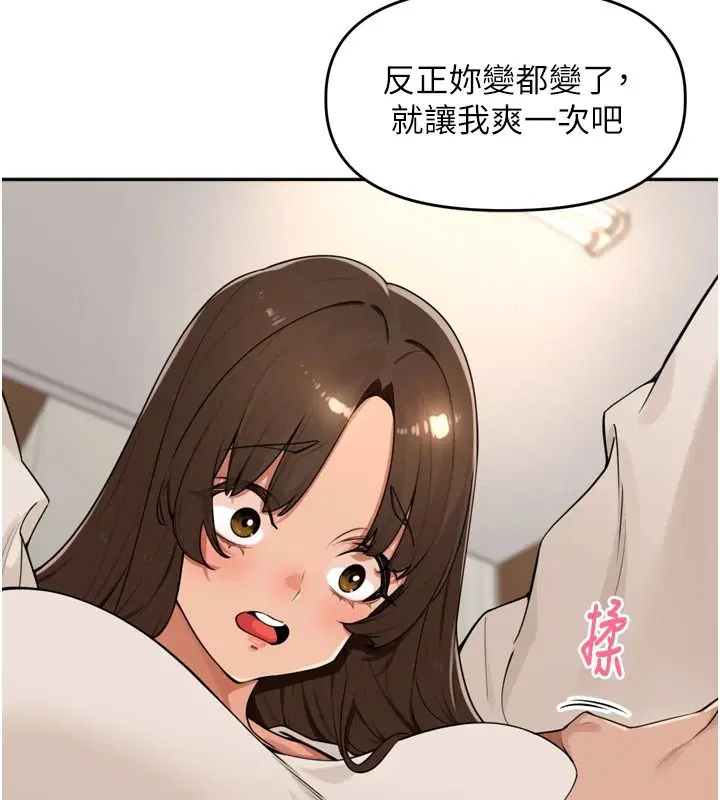 第114話