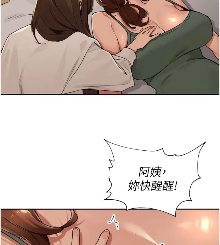 第114話