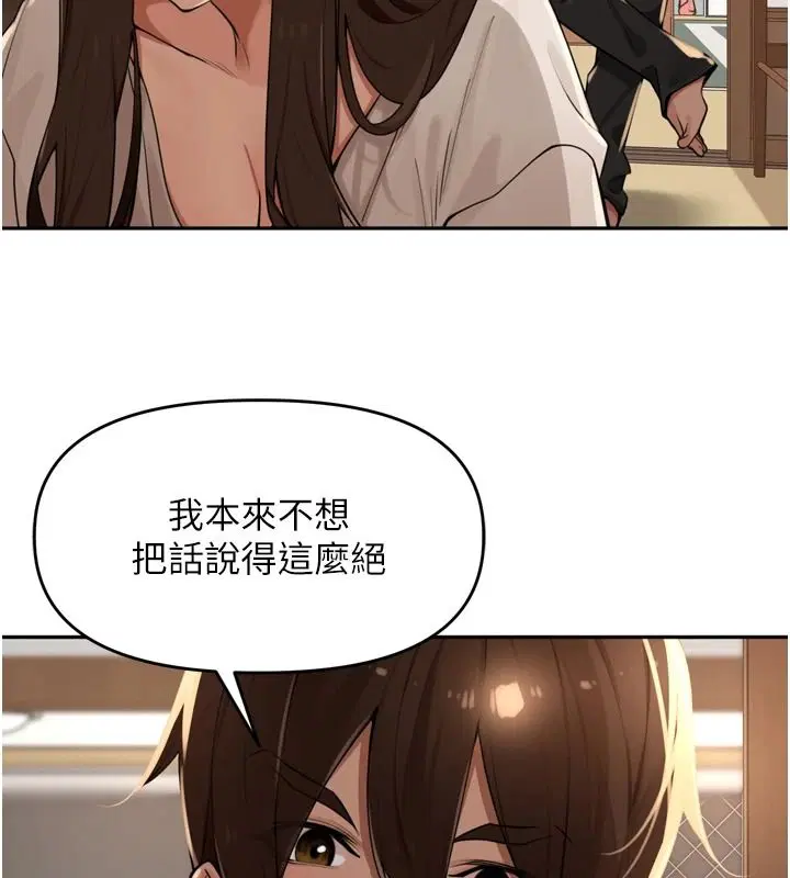 第114話