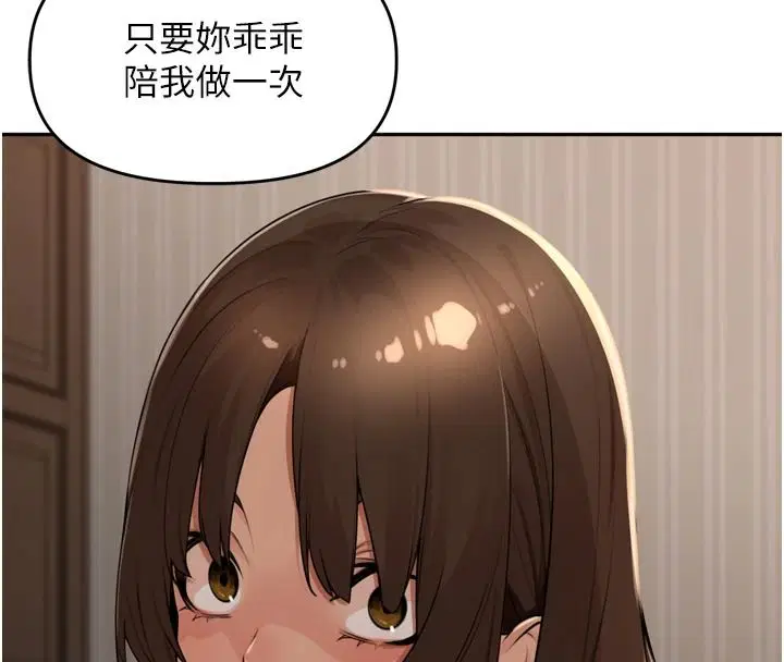 第114話