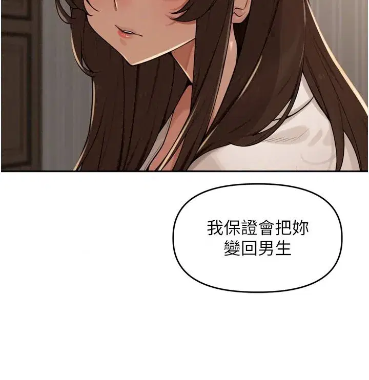 第115話