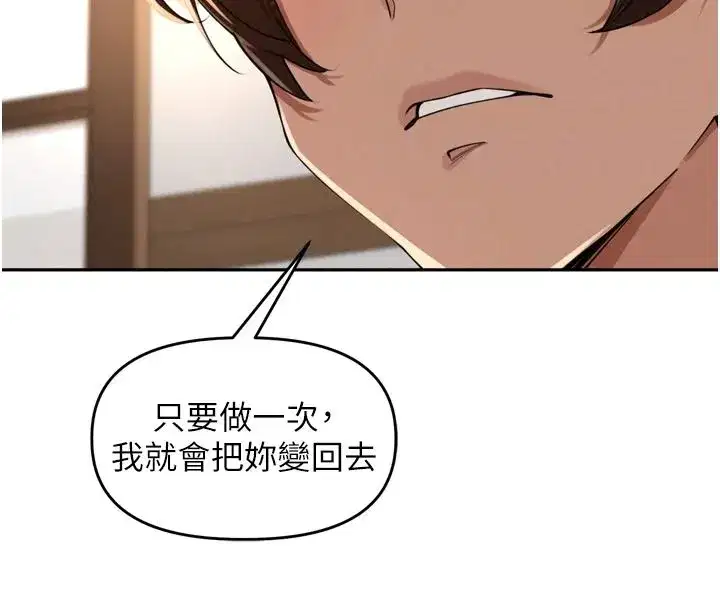 第115話
