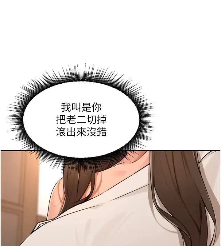 第115話