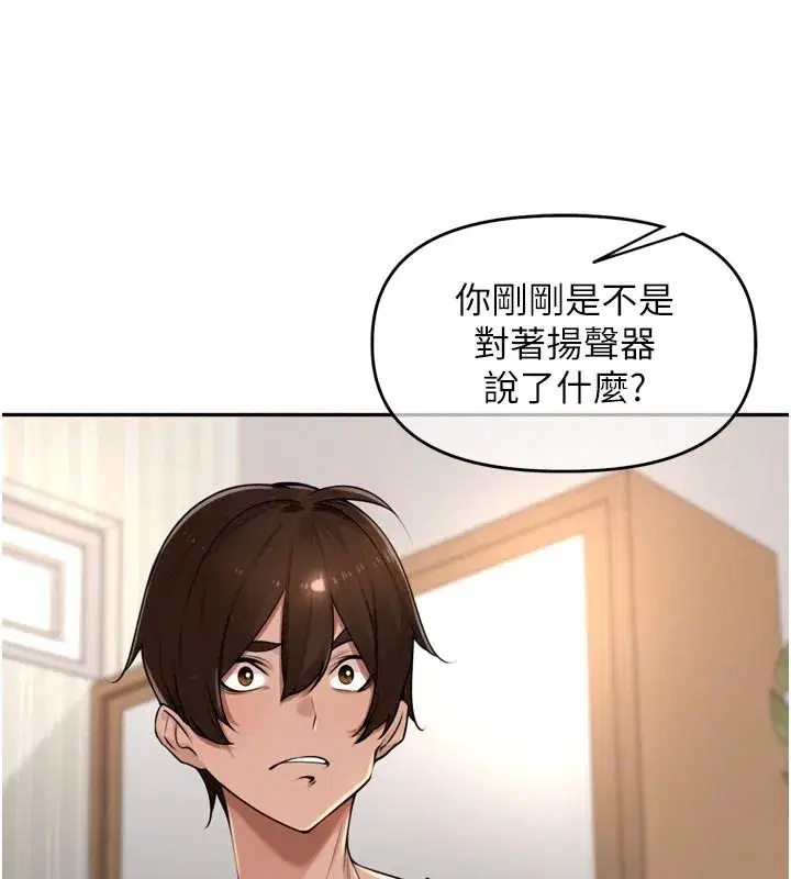 第115話