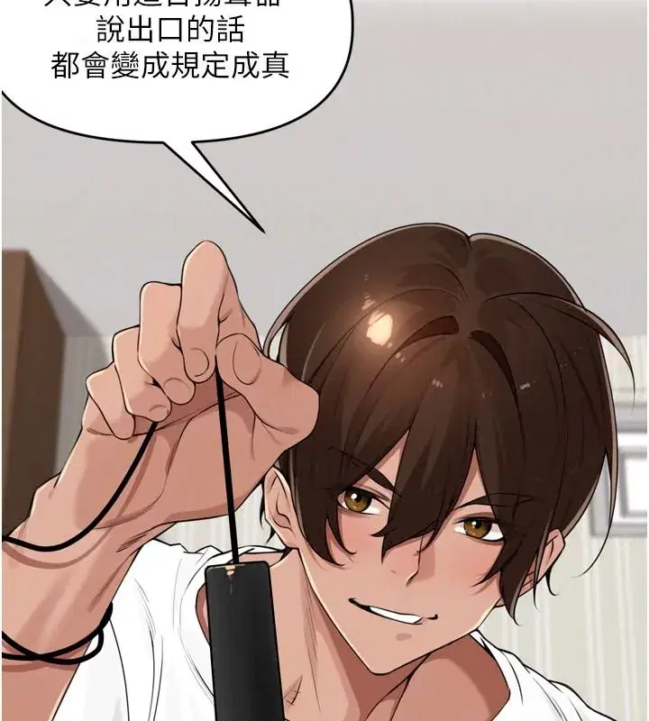 第115話