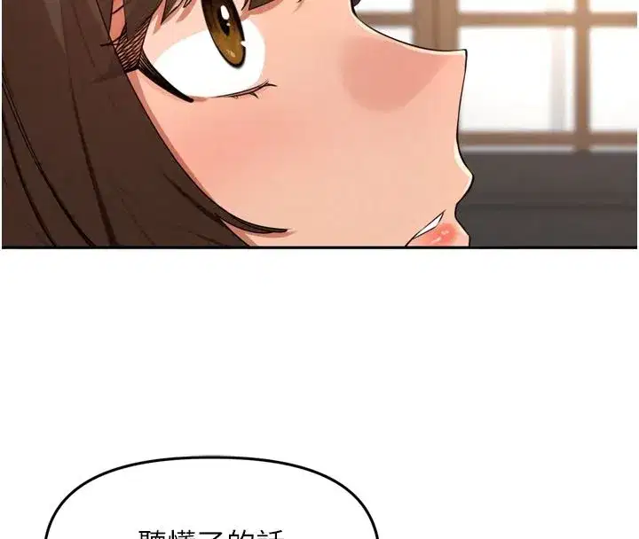 第115話