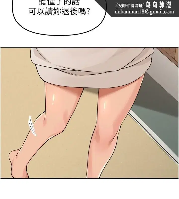 第115話