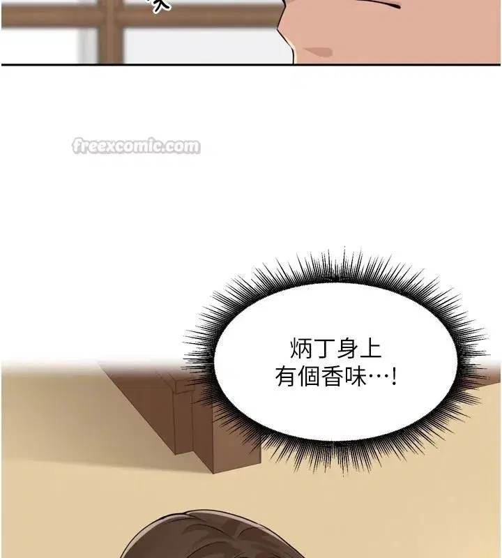 第115話