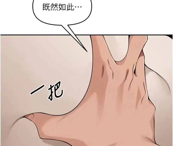 第115話