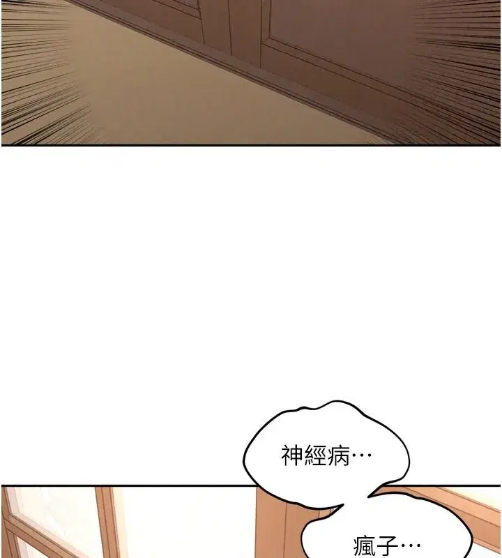 第115話