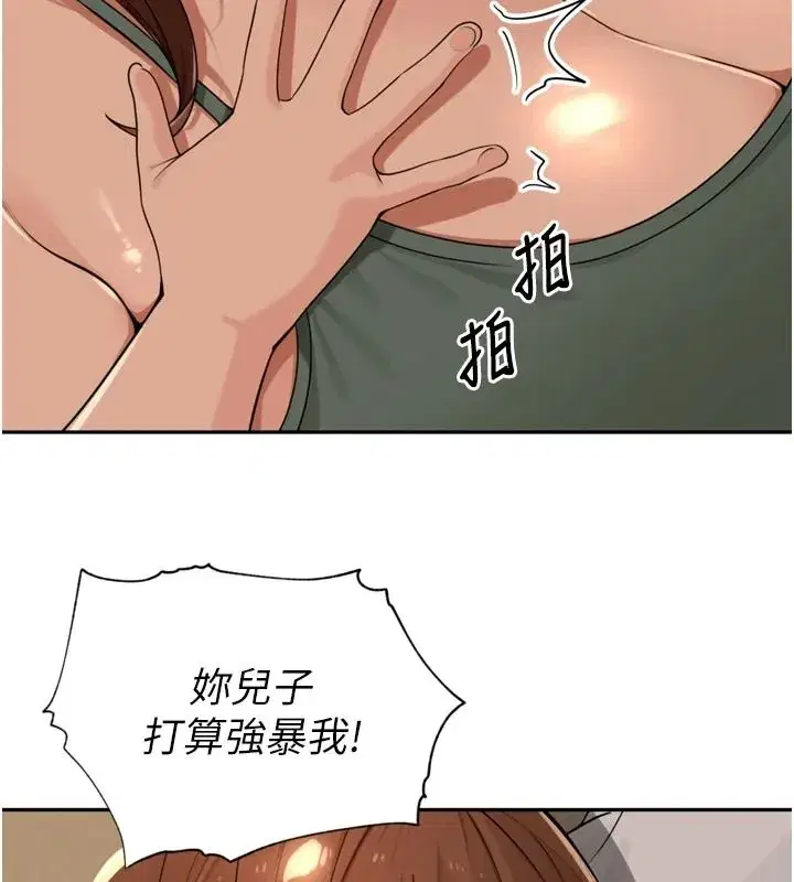 第115話