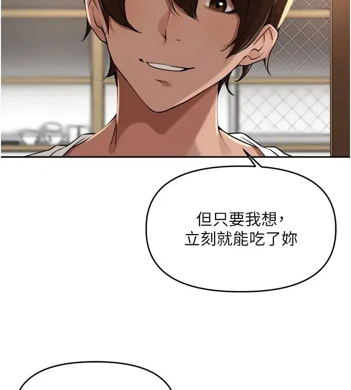 第115話