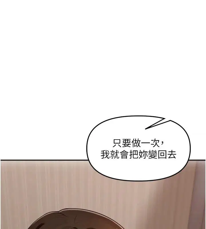 第116話