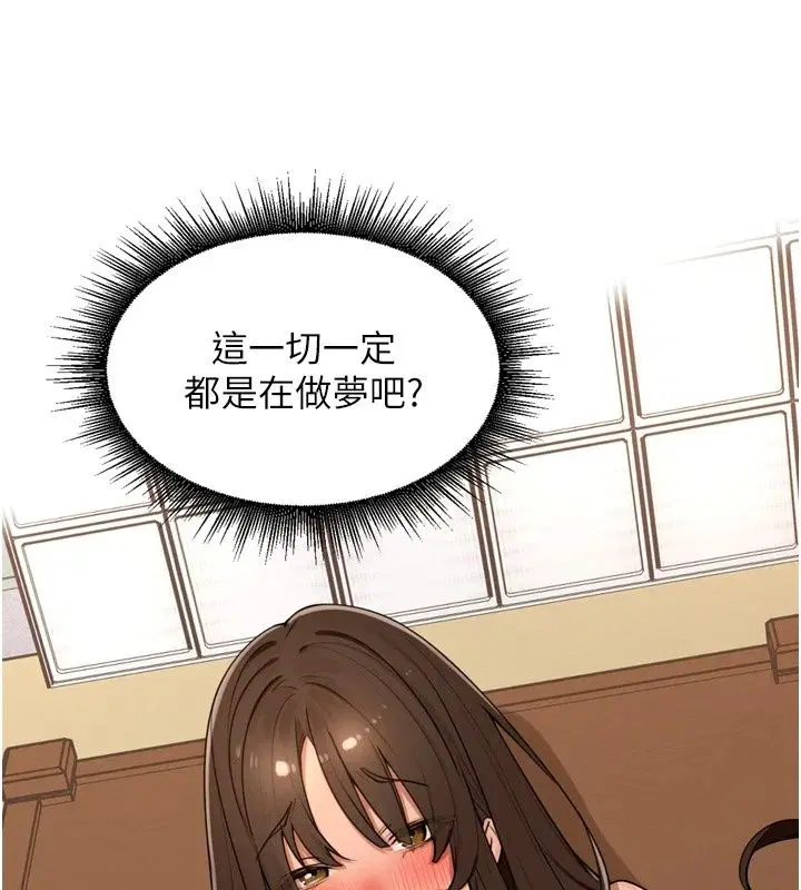 第116話