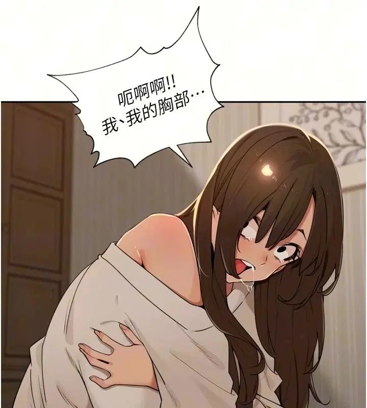 第116話