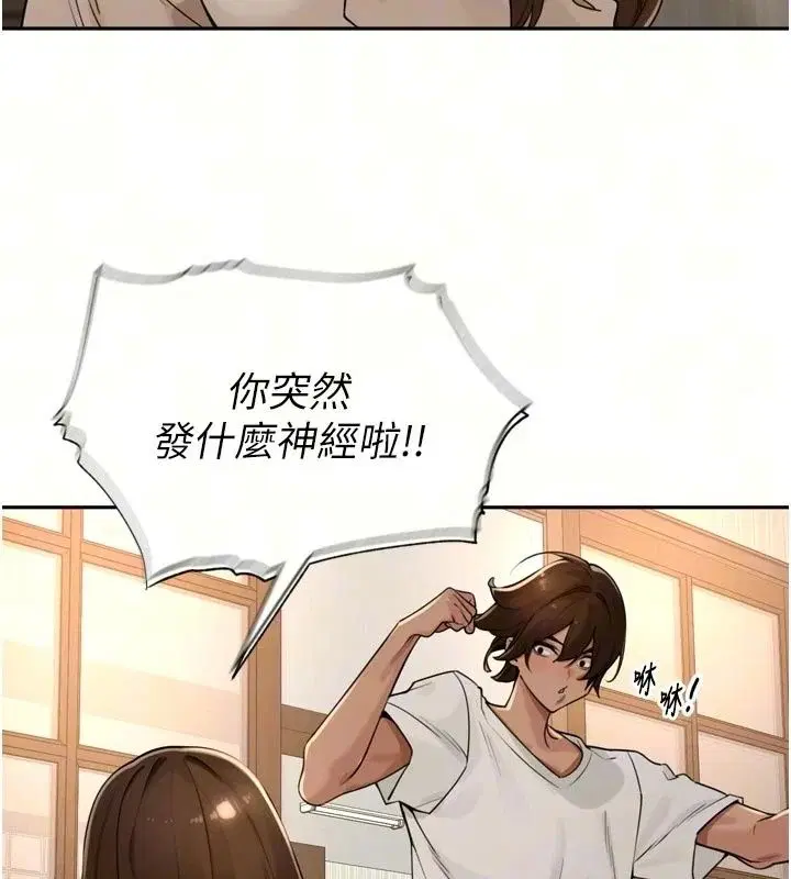 第116話