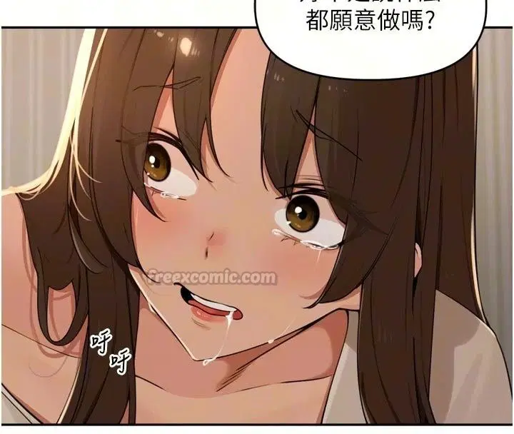 第116話