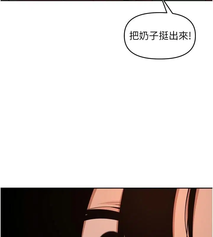 第116話