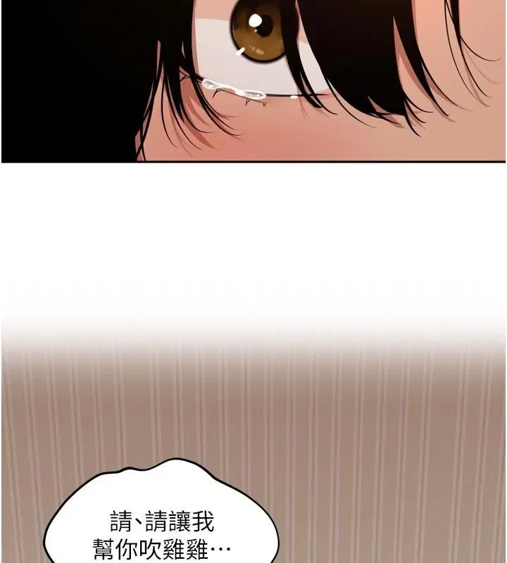 第116話