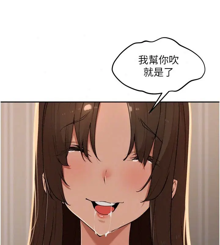 第116話