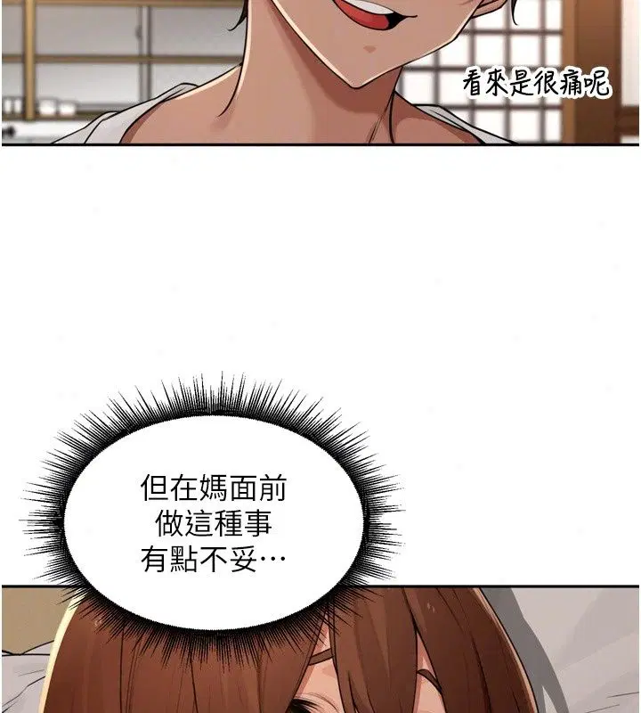 第116話