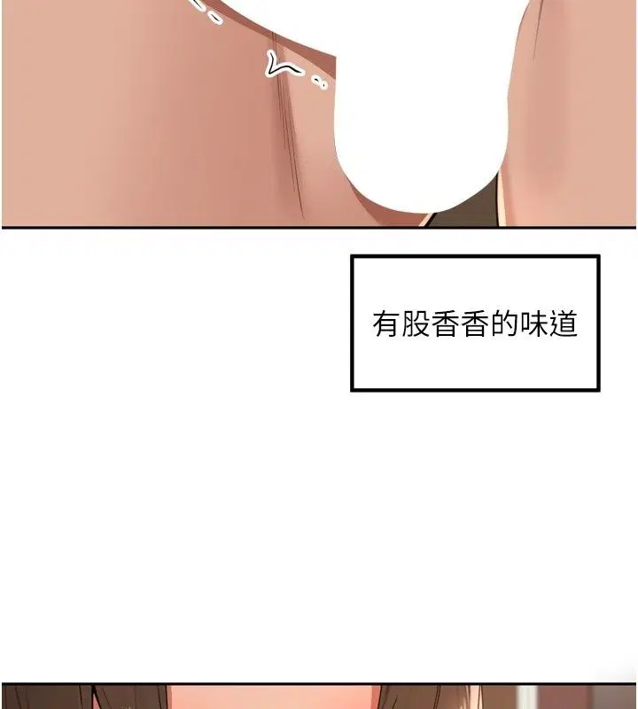第116話