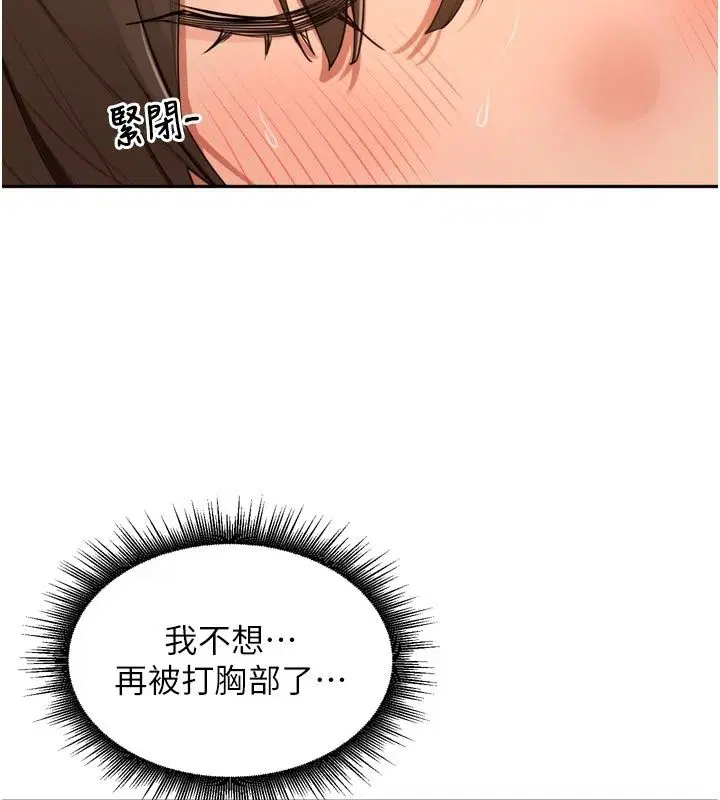 第116話