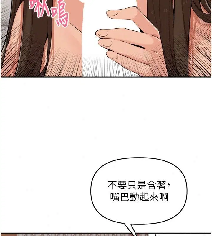 第116話